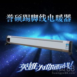 節能高效，質保無憂 太陽能超導暖氣片散熱器與燃煤采暖爐節煤50%新方案