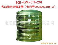 南通恒大釀造設(shè)備節(jié)煤設(shè)備產(chǎn)品全覽